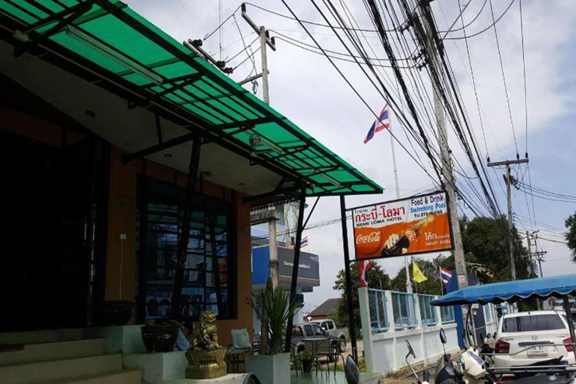Krabi Loma Hotel Экстерьер фото
