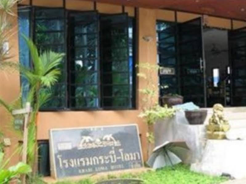 Krabi Loma Hotel Экстерьер фото